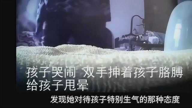 婴嫂家中虐婴被监控拍下,庭上认罪称赶上更年期控制不了