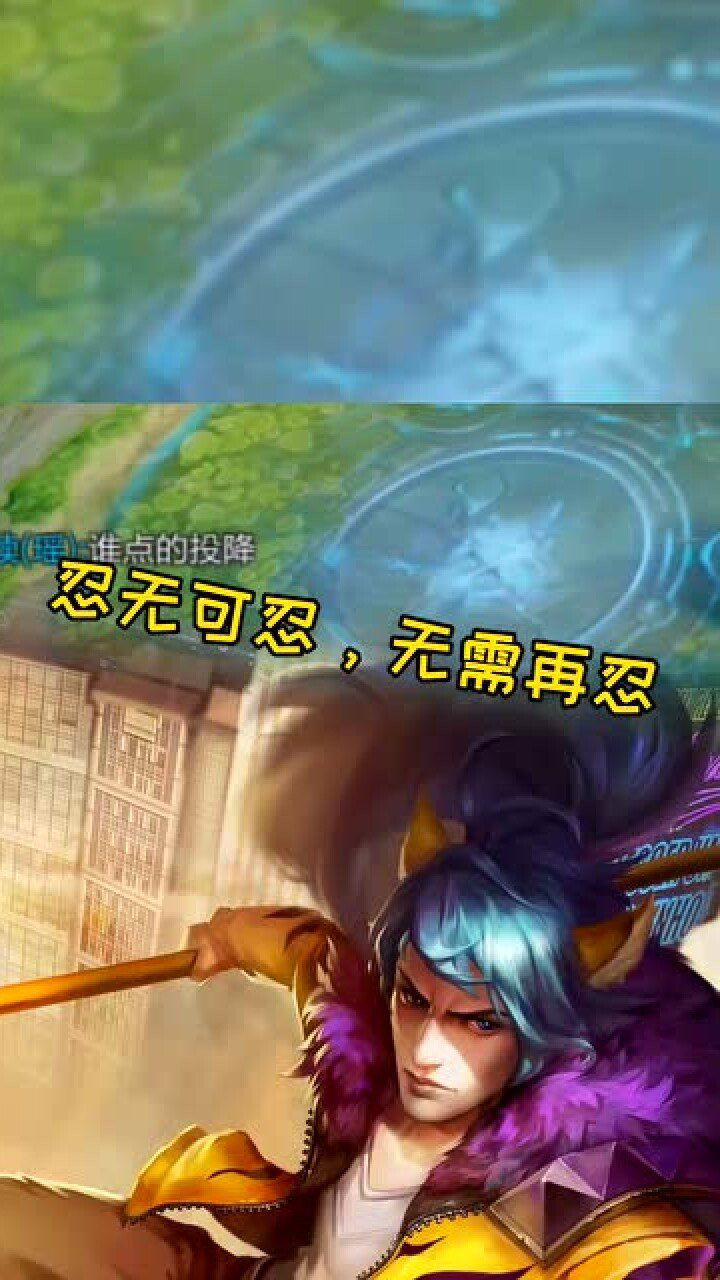 王者荣耀:韩信:忍无可忍,无需再忍!
