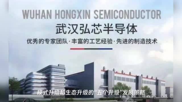 中国移动副总经理赵大春:5G+工业互联网开启数字经济新篇章