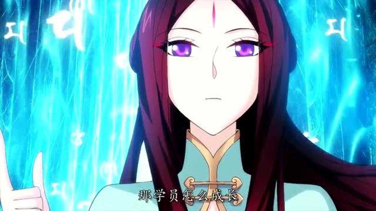 斗破苍穹之大主宰出发白龙之丘苏宣师姐的一番话让牧尘整个人都不好了