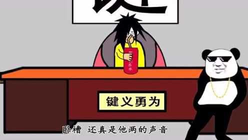 [图]《斗网风云传》第八集（向天借键）