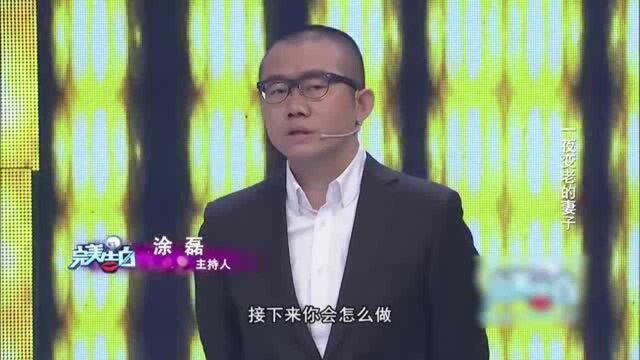 如果因为找不到亲人,自己就不想活了,那寻亲的意义在哪儿呢