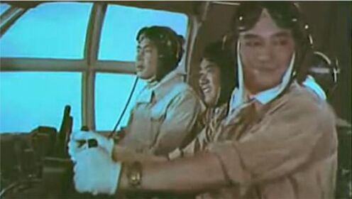 电影《飞越天险》：小伙开飞机去救人，接下来发生的一幕让他意想不到