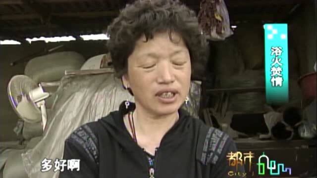 浴火焚情5:丈夫遭到妻子欺骗,找到妻子连杀3人,点火自杀