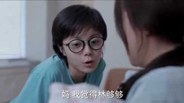 林家二宝出生,结果长相出乎妙妙预料,哪曾想二宝名字才令人笑掉大牙