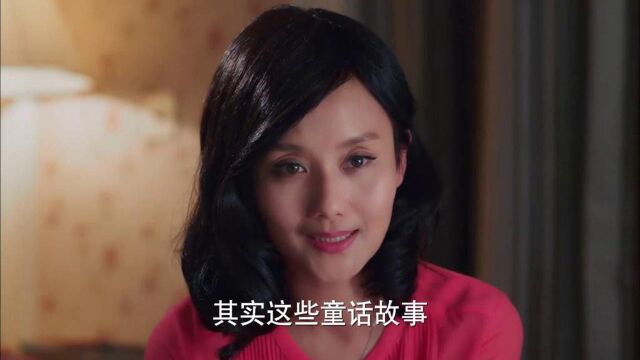 美丽的秘密:若琳讨厌后妈,故意要后妈汪璇讲关于恶毒皇后的故事