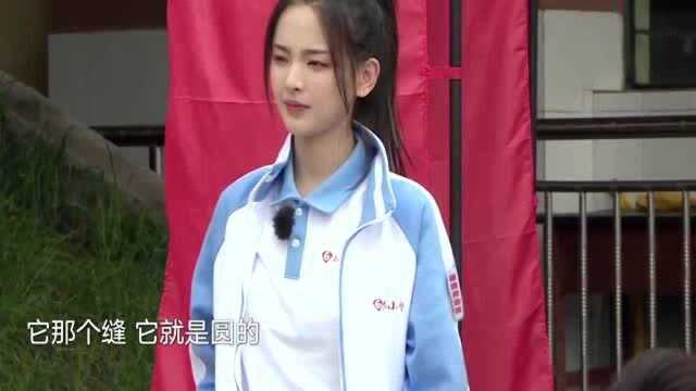 学习委员上线啦,秦昊带头抢答不愧是极限小学的天花板!