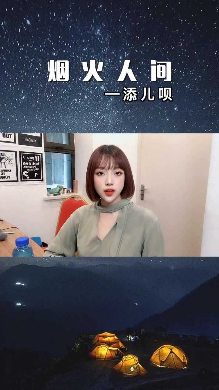 腾讯视频