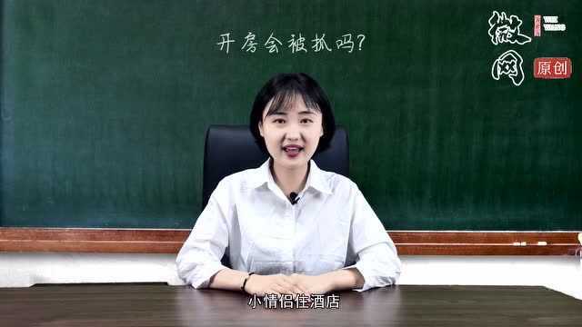 住宿查房 你知道该怎么做吗?我来教你