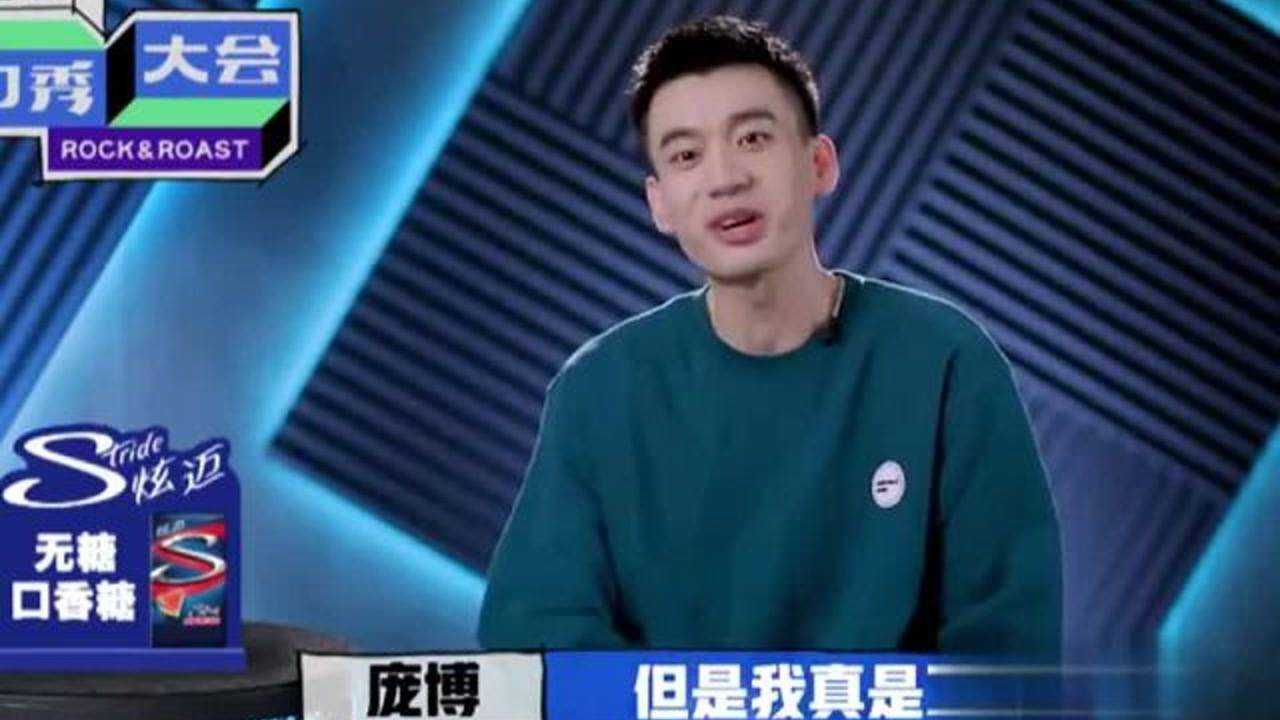 脱口秀大会老田口音太重不仔细听都不懂笑点在哪里