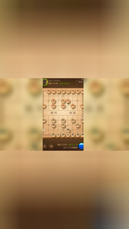 东邪象棋:雷公炮(第101集)后手雷公炮,雷公炮棋谱不可生搬硬套,我们要