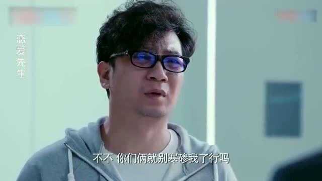 邋遢大叔说百万豪车是公司配的,总裁:公司谁的?大叔:我的!