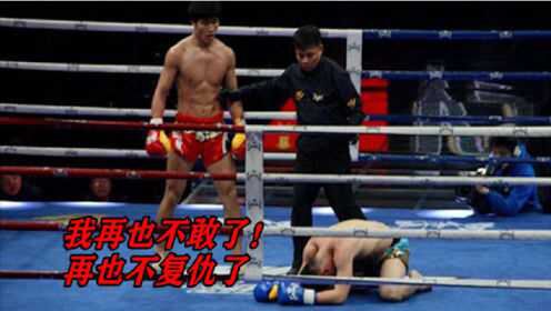 日本顶级拳手复仇死神方便 却连方便一脚都受不住 痛得跪地求饶！