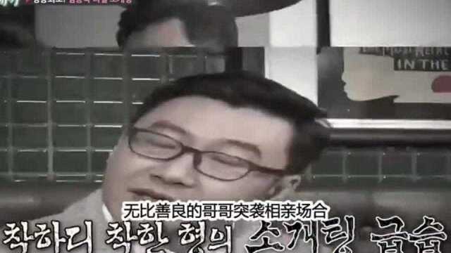 RunningMan金钟国与相亲对象郑素英在车里聊天,遭到刘在石的嘲笑