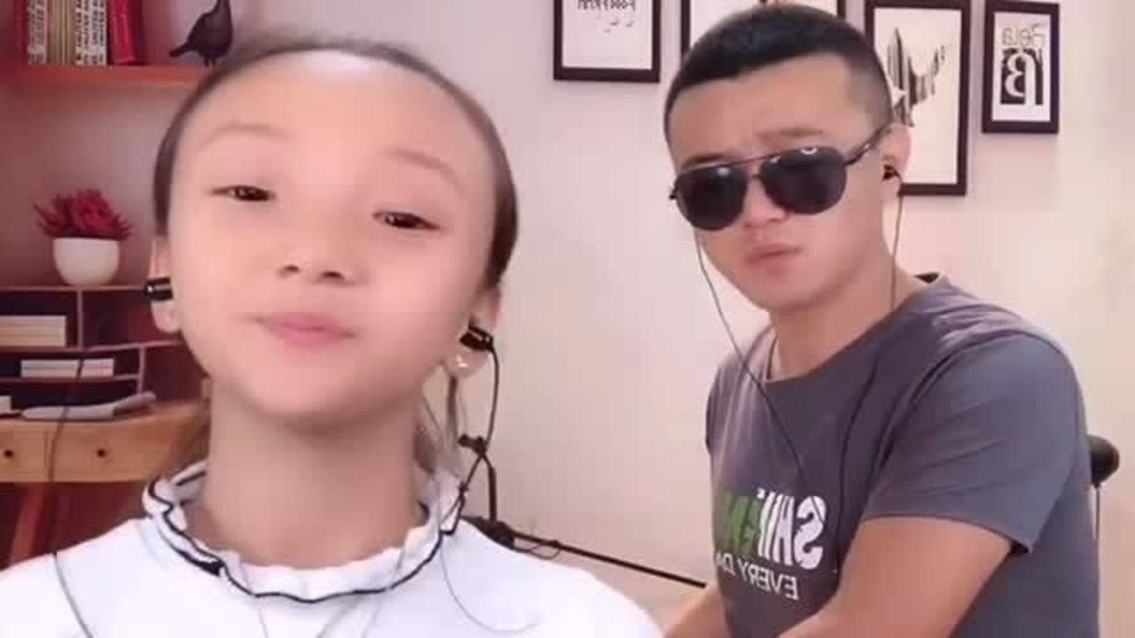 网红父女合唱《兄弟想你了》，简直太洗脑了，开车必听！_腾讯视频