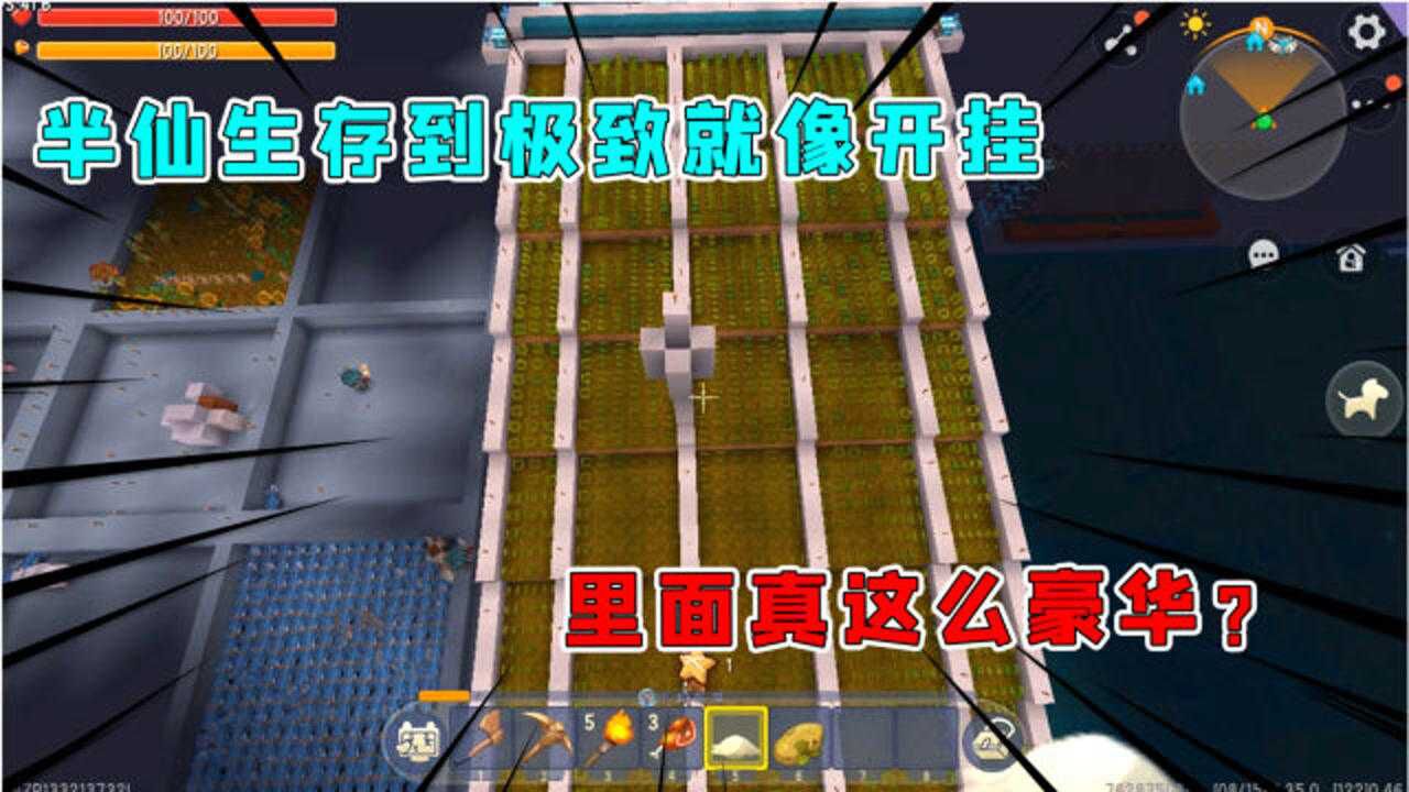 迷你世界：迷斯拉参观半仙生存到极致就像开挂，里面真这么豪华？_高清