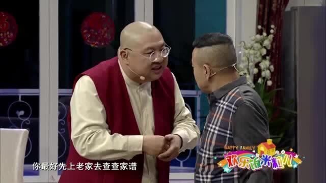 孩子姓钱,敢起这个名,这可真不是一般家庭啊