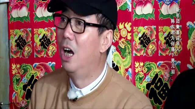 白发男子亮相,郭富城看到后惊呼,这可是我三十年的挚友!