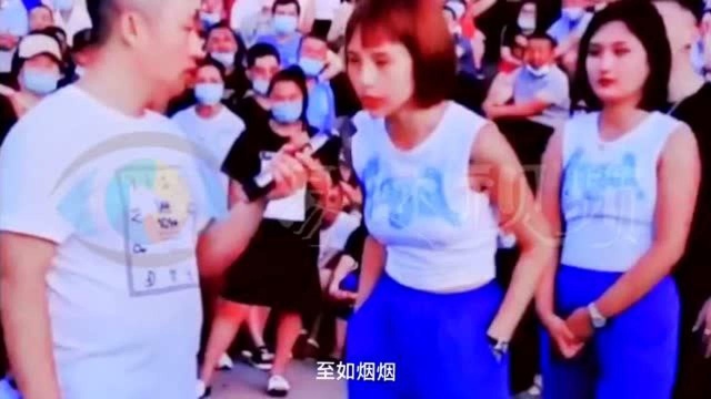 我是你妈,后续来了