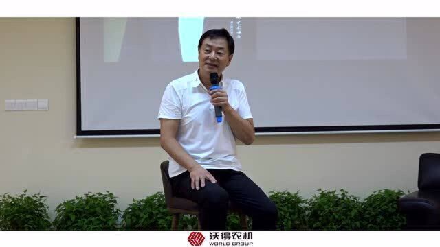 著名表演艺术家濮存昕做客沃得集团,分享他的艺术人生