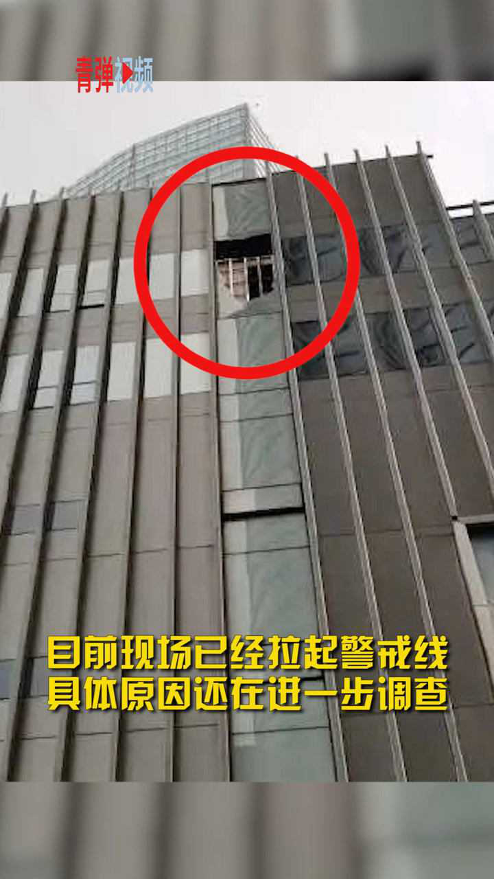 南京一大厦玻璃幕墙突然掉落玻璃渣子碎了一地路人吓懵