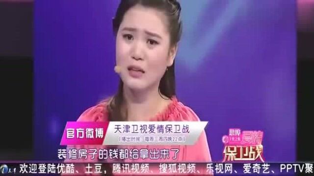 渣男被富婆“包养”,富婆现场放出爱人的录音