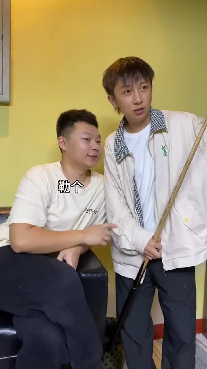 你这个操作把我整神