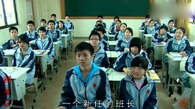 班级选举新班长,没想到同学们全选路小军,连老师也很喜欢