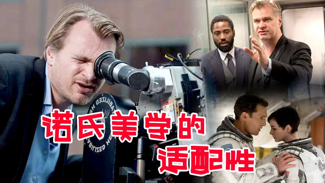 《克里斯托弗·诺兰》系列电影合集电影高清完整版视频在线观看腾讯视频 