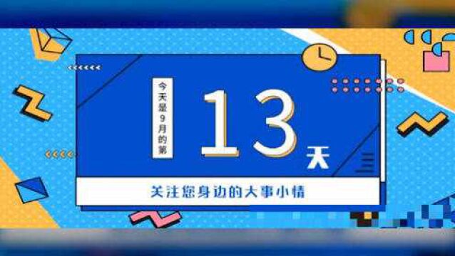 关于延迟退休,文末官方回应给你答案