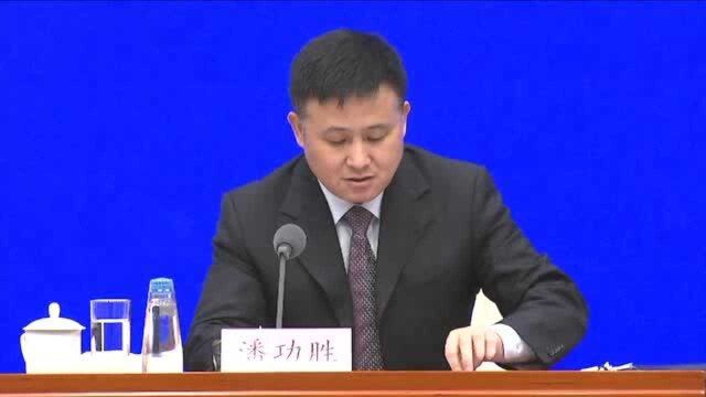 中国金融业坚持分业经营、分业监管为主 加强监管协作与信息共享