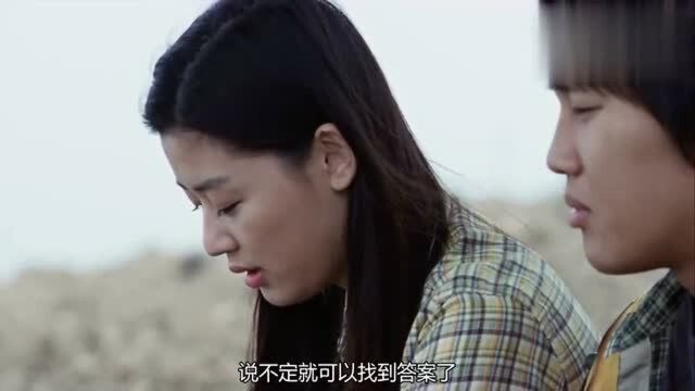 韩国电影:帅哥美女即将分手,为了有个美好念想,他们做了这件事