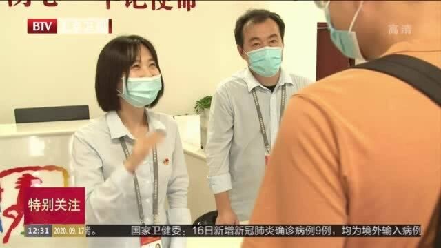 北京490余个政务服务大厅 年内将完成无障碍设施整治