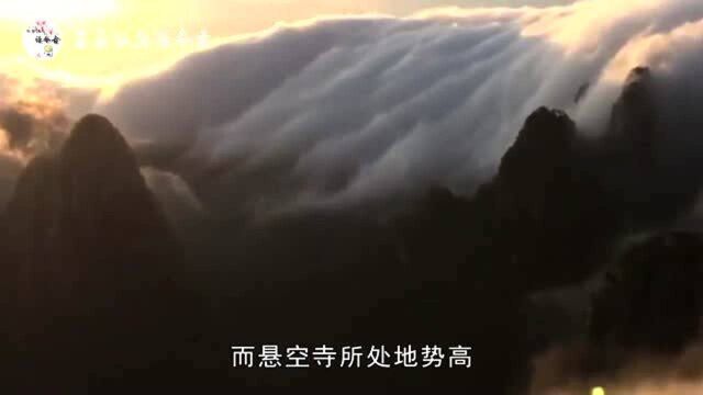 “悬空寺”经历千年的洗礼,还是依然挺拔,不得不佩服古人智慧