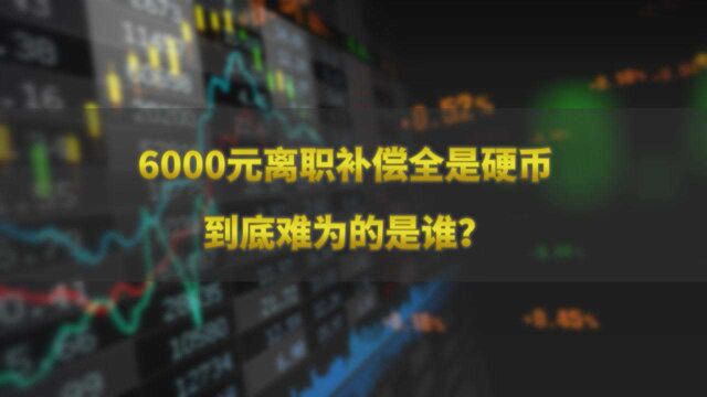 石述思:企业不尊重人格怎么留得住人