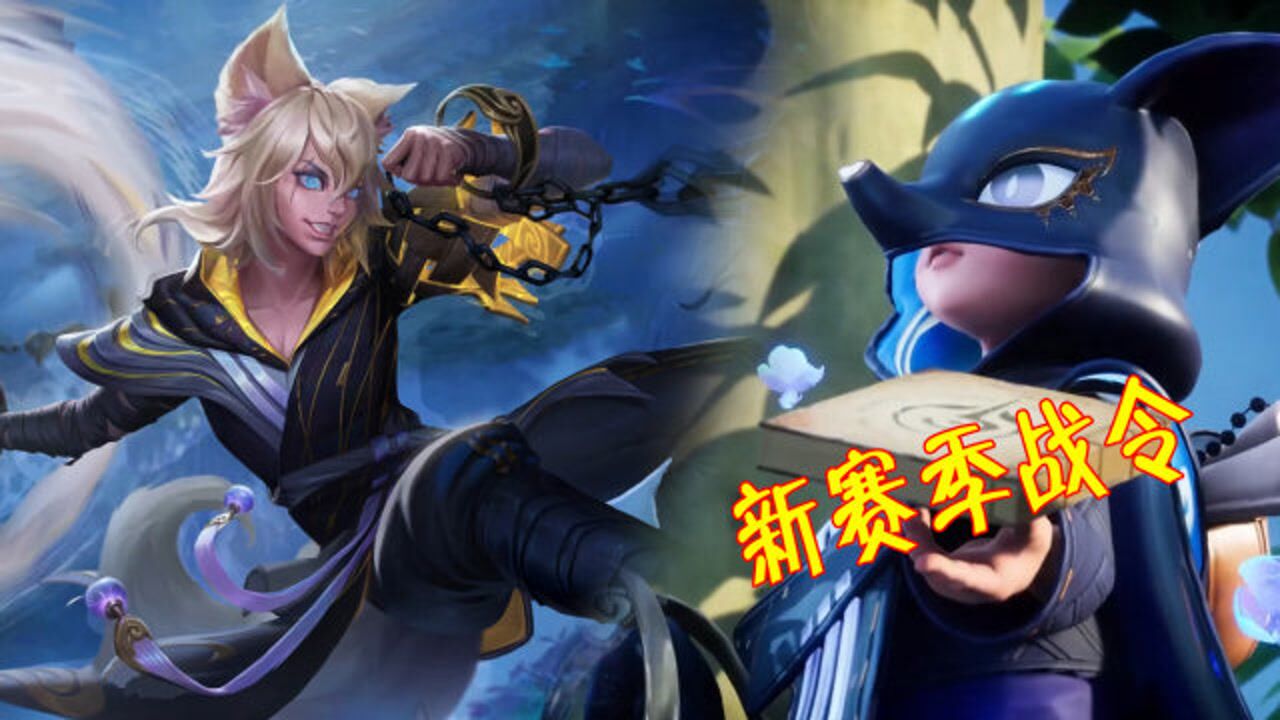 王者荣耀:百里玄策年度皮肤?官方放出新皮肤服饰图!