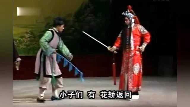 曲剧 《严嵩要》在李家晃悠悠