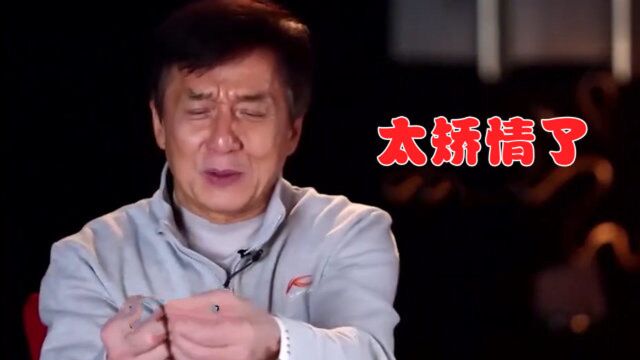 老戏骨谈小鲜肉,成龙怒斥都太矫情,吴京直言什么玩意