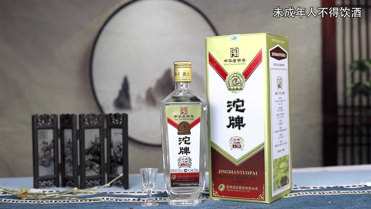 沱牌老罐42度图片