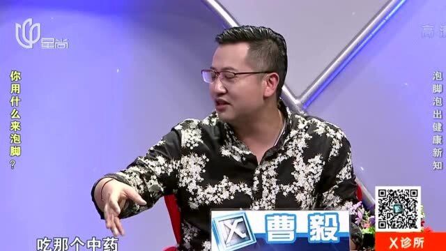 泡脚养生,什么材料效果最好?专家:它能暖胃,散寒!