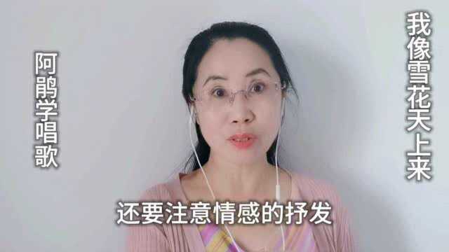 为爱鼓掌,戴玉强这首歌唱爱情的名曲,草根女终于唱下来了