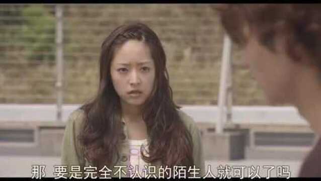 属于你的我的初恋:男孩要放弃手术,女孩不想男孩放弃