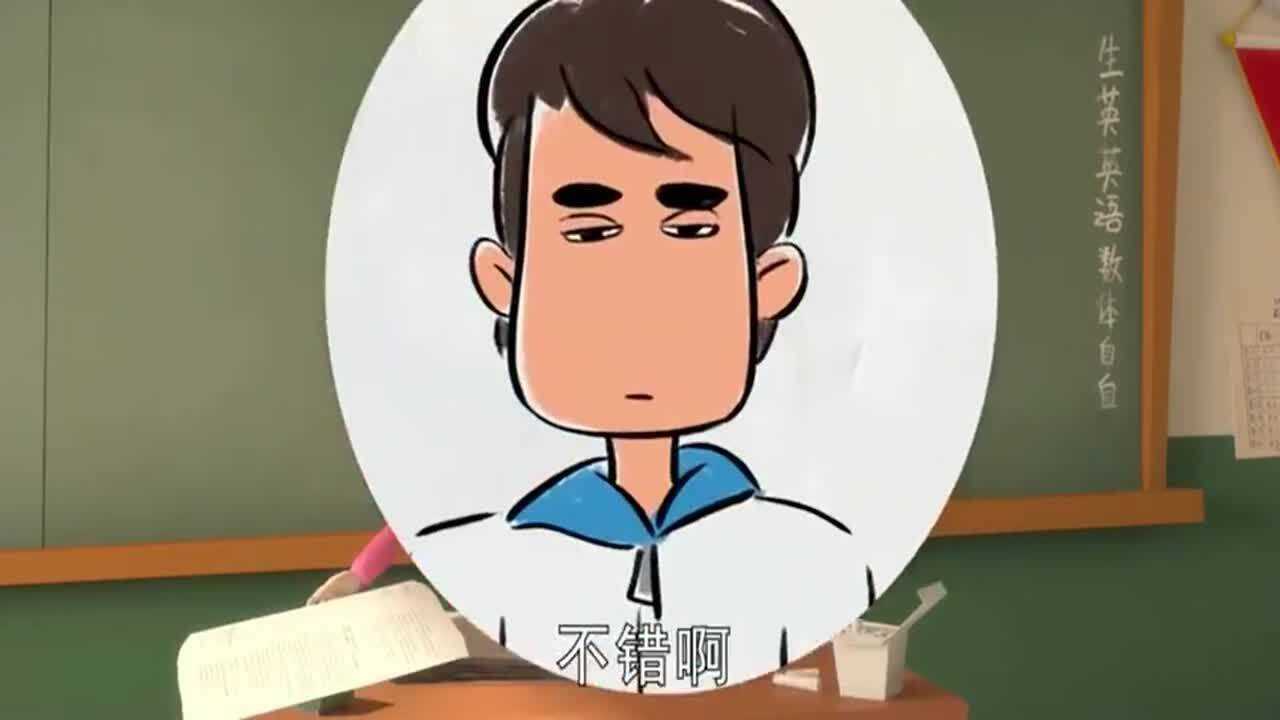 茶啊二中:凉凉成绩公布之日,就是四大学渣被找家长之时