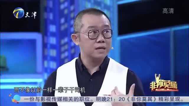 河南农村小伙上台求职,一直从事司机工作,却因家庭原因无奈离职