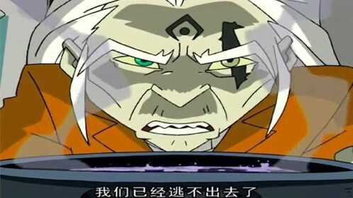 成龙历险记:面具叫塔拉,当年的翻译有问题!