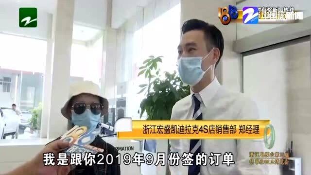 两次网上发帖 4S店接受道歉 双方握手言和