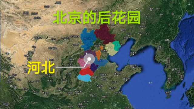 北京后花园河北,11个地市所辖的县市区,你知道几个