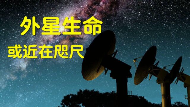 外星生命或近在咫尺,人类在金星上首次发现“生物信号”磷化氢!