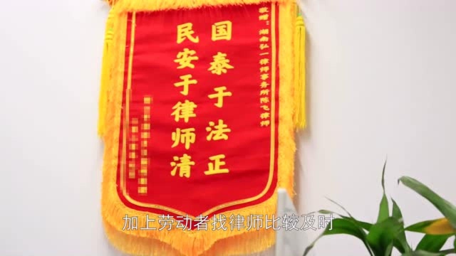 弘一律所陈飞律师和李璐律师对案件分析,并告诉大众如何防范此类问题