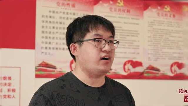 “新时代心力量我是副中心国企人”宣讲:北京市通州人民商场 王博